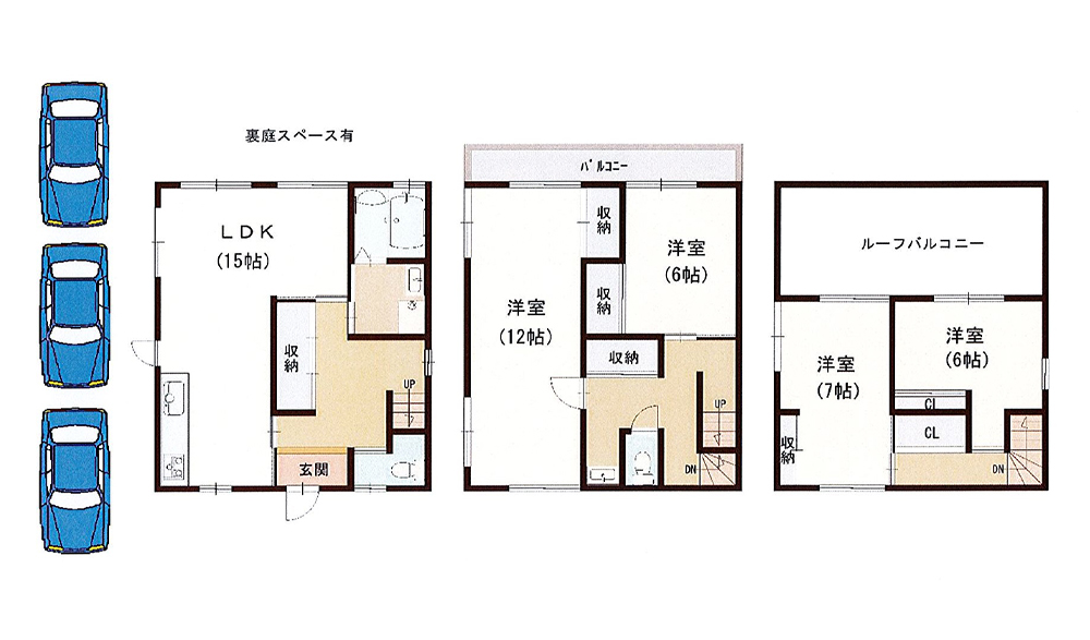 中古戸建住宅